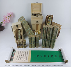 宝塔胡也佛金瓶梅秘戏图3卷-小中大三版